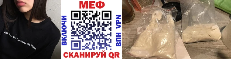 как найти наркотики Саратов ссылка на мегу ССЫЛКА МЕФ мука