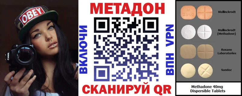 Метадон белоснежный  даркнет сайт  Саратов 