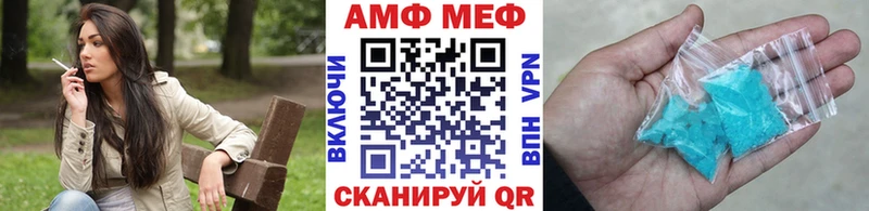 МЕТАМФЕТАМИН кристалл Саратов