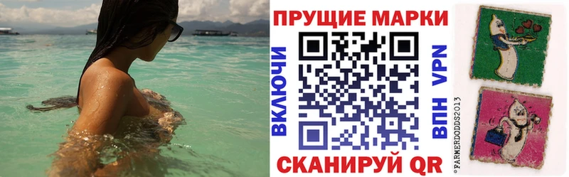 Марки N-bome 1500мкг  Саратов 