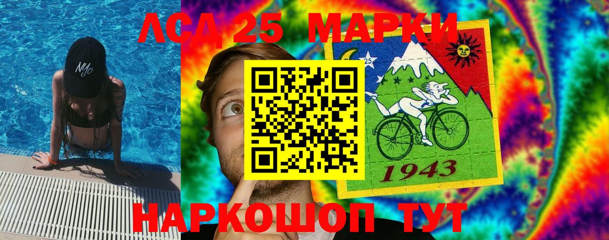 Каннабис  Саратов  Вход с VPN  Экстази  Меф кристаллы  Cocaine  ГАШИШ 