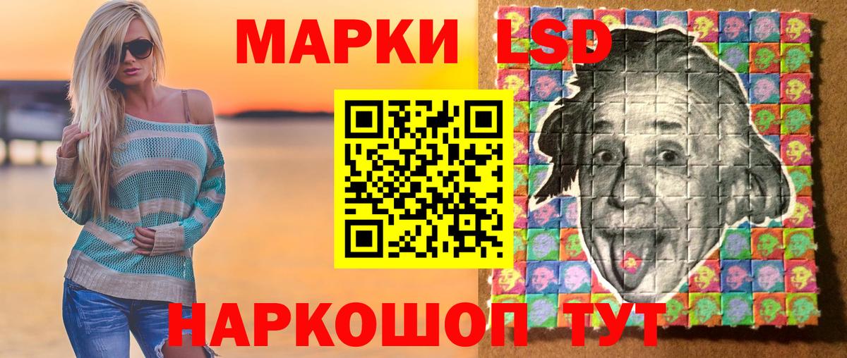 Саратов  Наркотические марки 1,5мг  Марки N-bome  Вход с VPN  Наркотические марки 1,5мг 