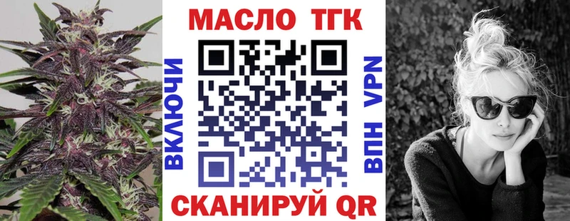 ТГК жижа Саратов