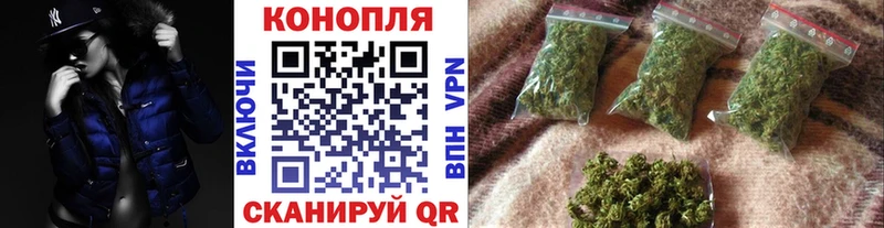 Марихуана VHQ закладки Саратов