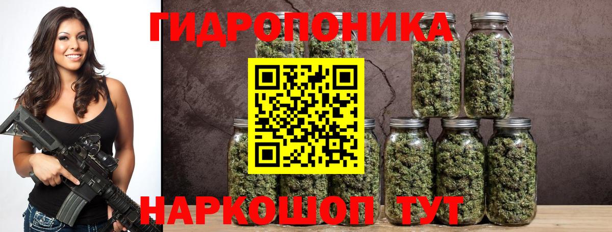 Канабис VHQ Саратов