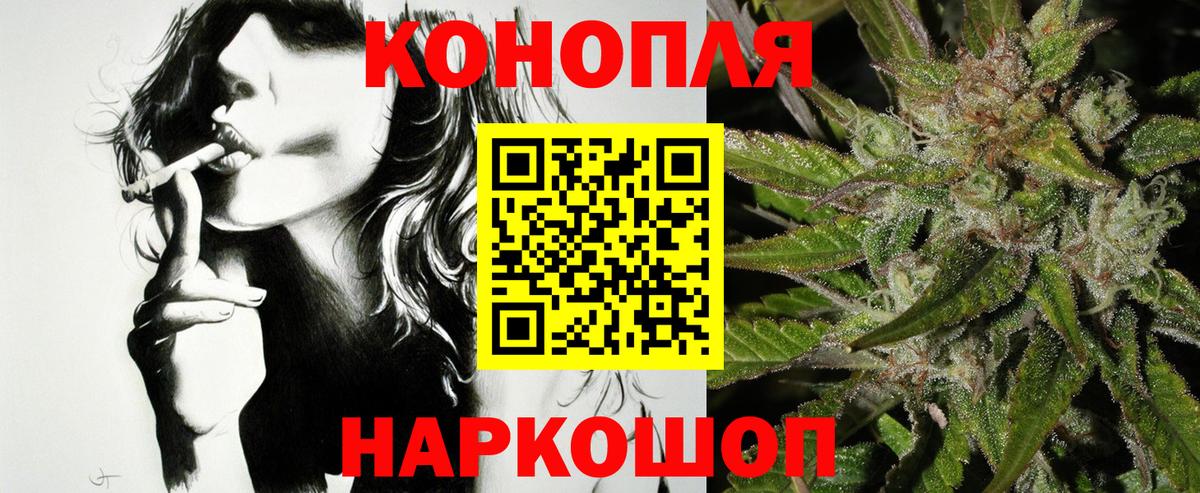 Бошки Шишки марихуана  Канабис LSD WEED  Канабис гибрид  Саратов  Вход с VPN 
